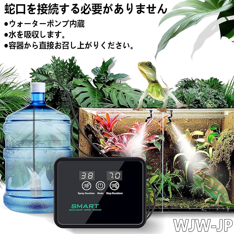 爬虫類　植物　加湿器　Petpetzen Fog 電動霧化器 Fog (フォグ) ゼンスイ PetpetZone 爬虫類/植物用加湿器 販売 通販